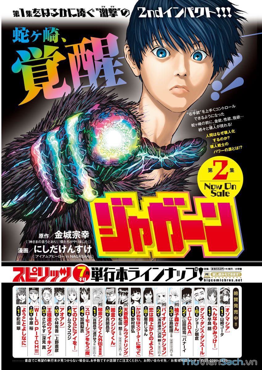 Truyện Tranh Đọa Nhân trang 9