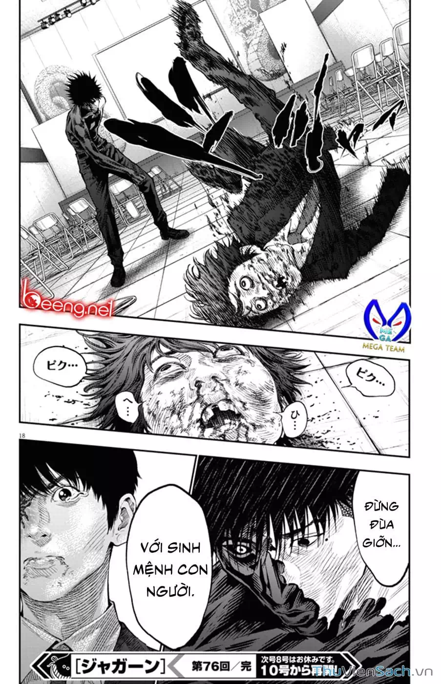 Truyện Tranh Đọa Nhân trang 9