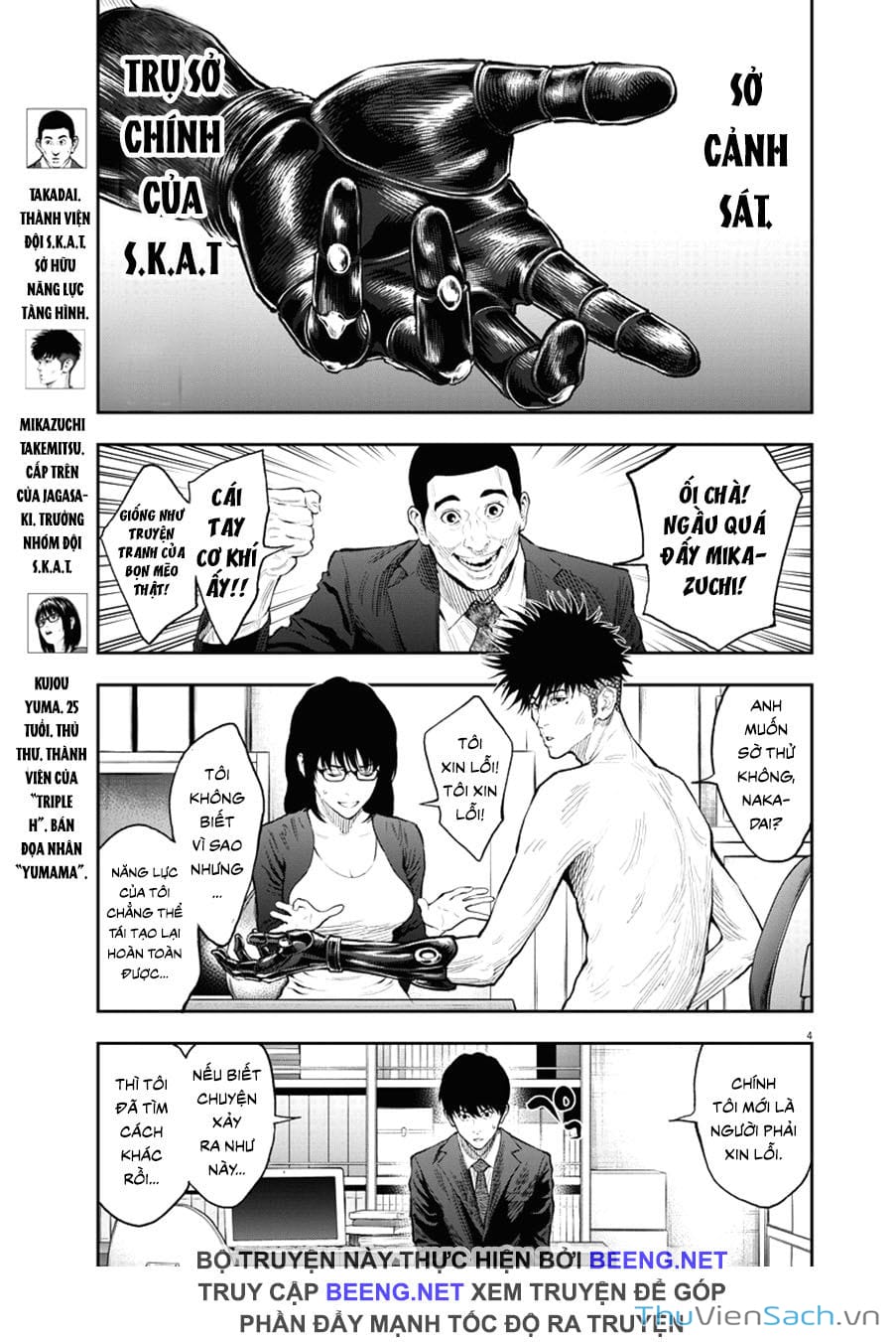 Truyện Tranh Đọa Nhân trang 9