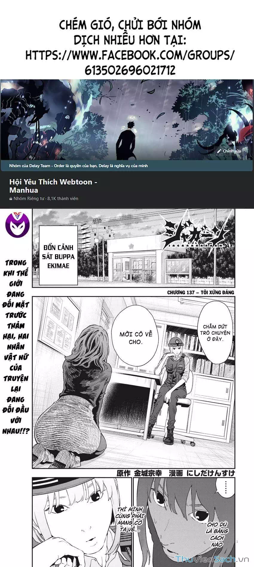 Truyện Tranh Đọa Nhân trang 9