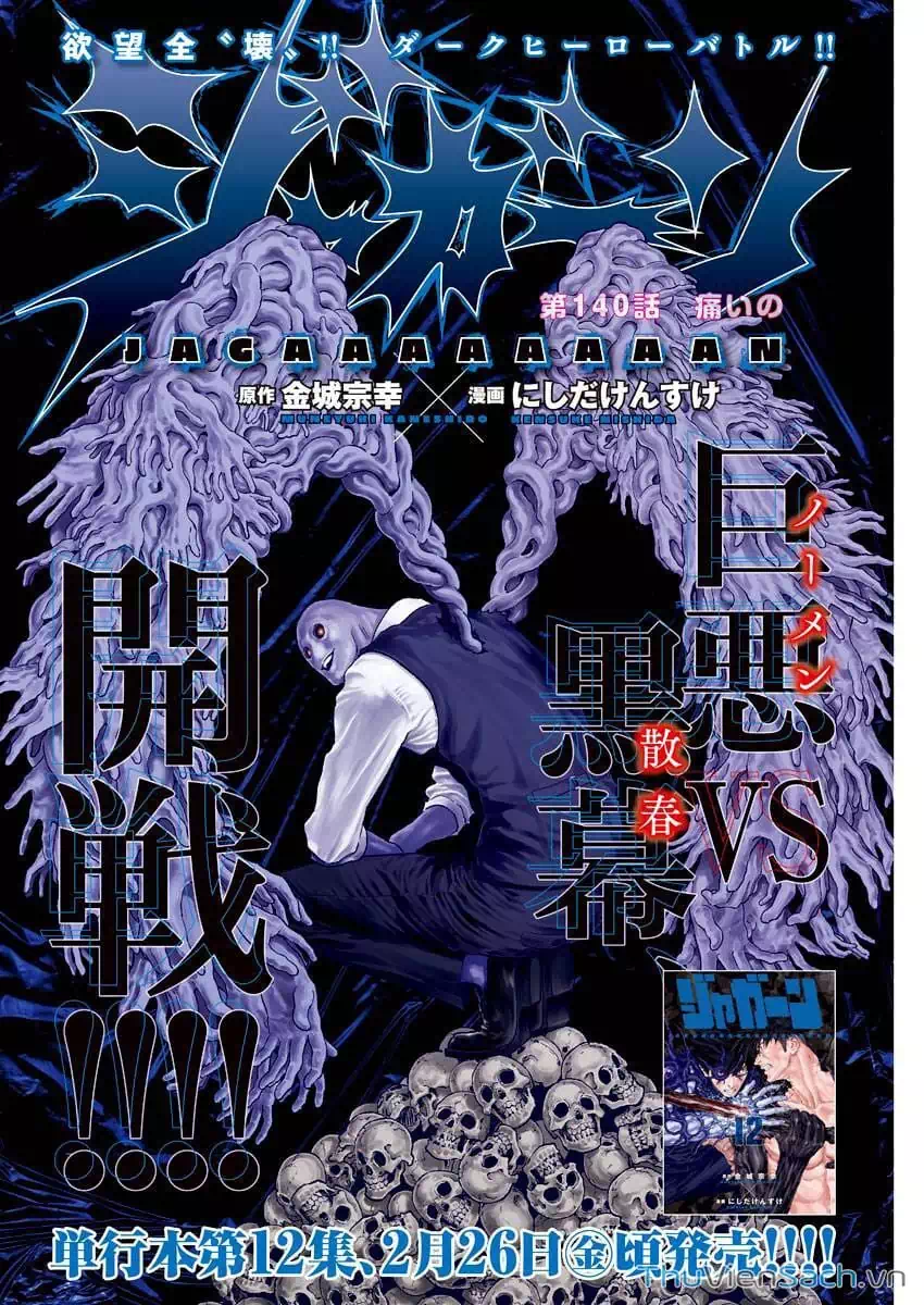 Truyện Tranh Đọa Nhân trang 9