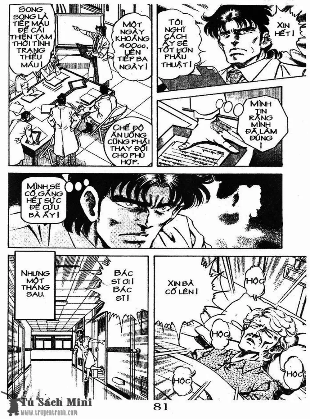 Truyện Tranh Bác Sĩ K - Doctor K trang 3