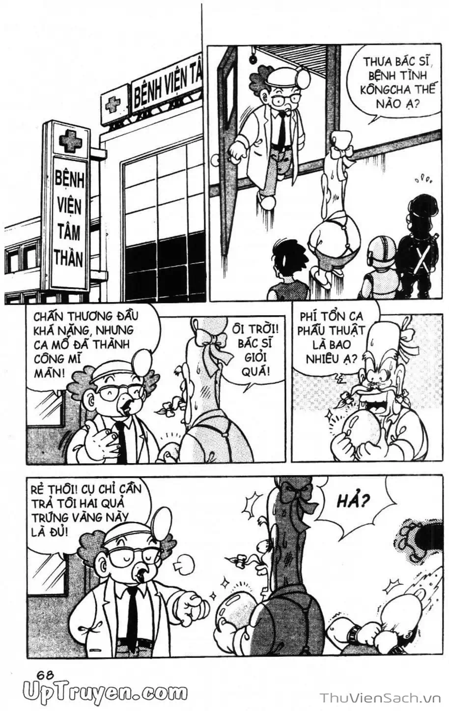 Truyện Tranh Đội Quân Nhí Nhố trang 3