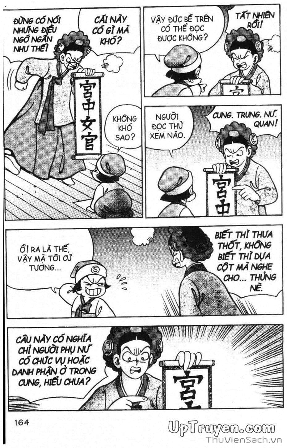 Truyện Tranh Đội Quân Nhí Nhố trang 3