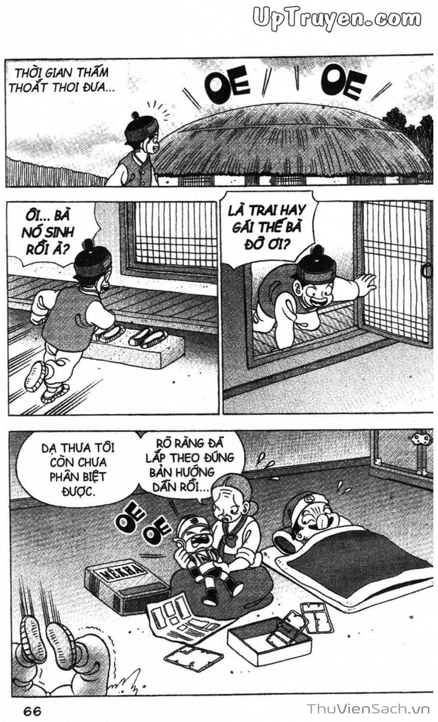 Truyện Tranh Đội Quân Nhí Nhố trang 3