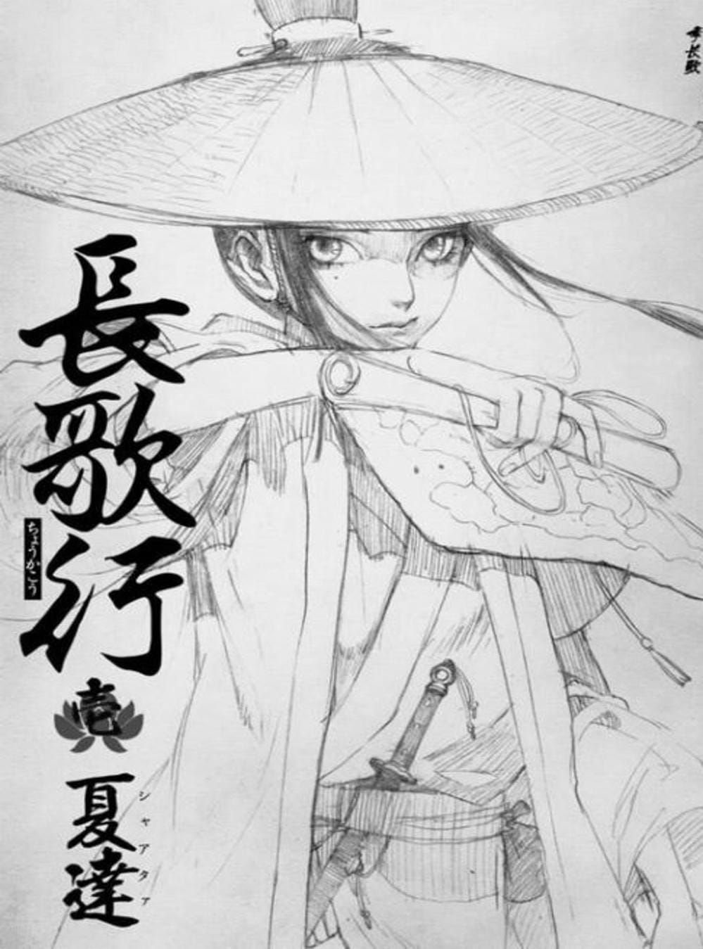 Truyện Tranh Búp Bê Giết Người - Dolly Kill Kill trang 4