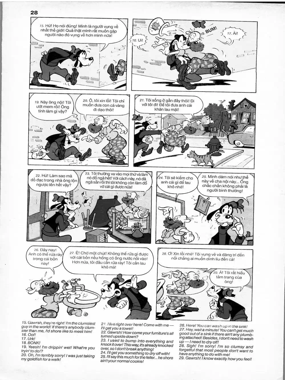 Truyện Tranh Donald Và Bạn Hữu trang 2