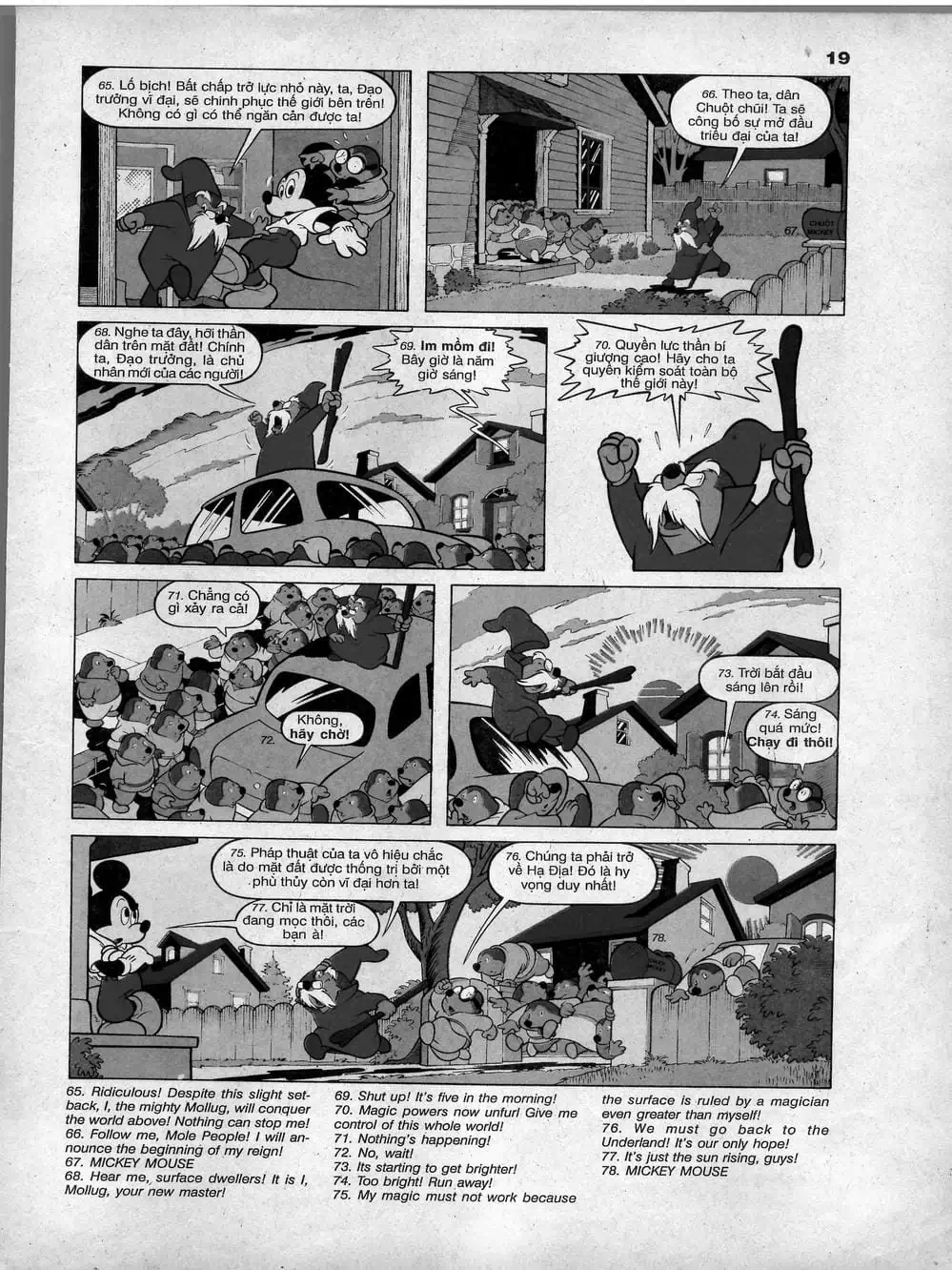 Truyện Tranh Donald Và Bạn Hữu trang 2