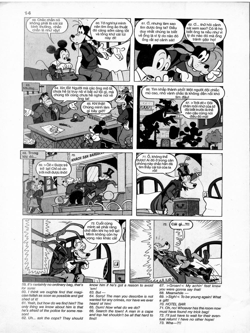 Truyện Tranh Donald Và Bạn Hữu trang 2