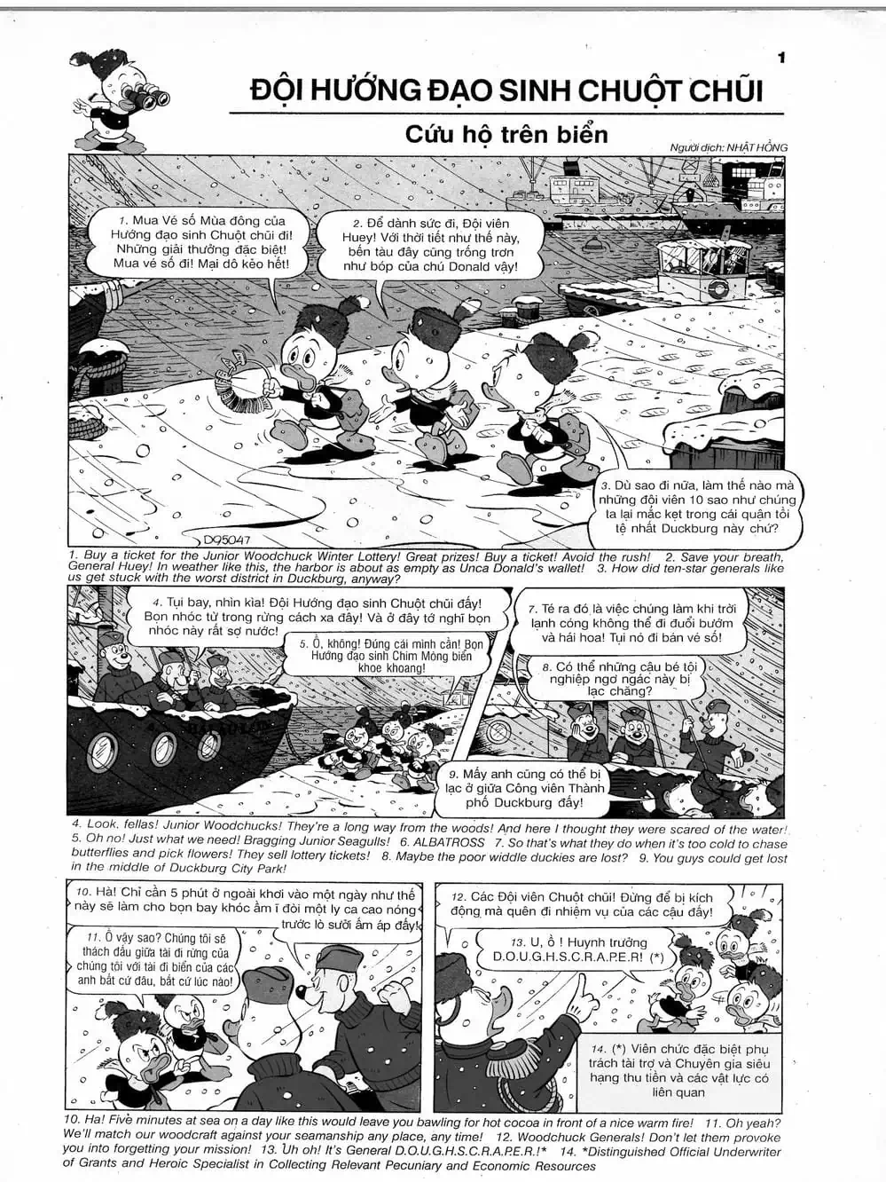 Truyện Tranh Donald Và Bạn Hữu trang 2