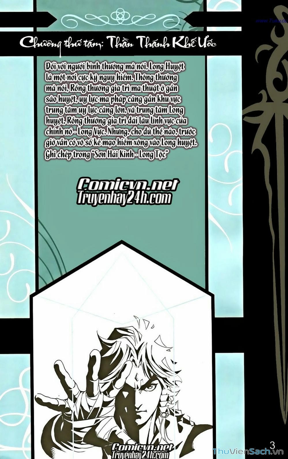 Truyện Tranh Dong Binh Thiên Hạ trang 4