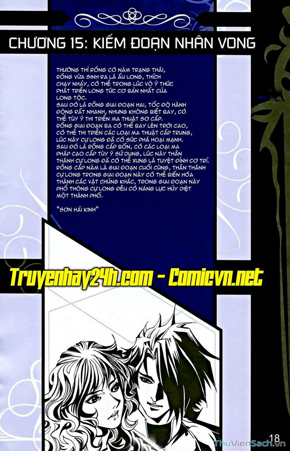 Truyện Tranh Dong Binh Thiên Hạ trang 4