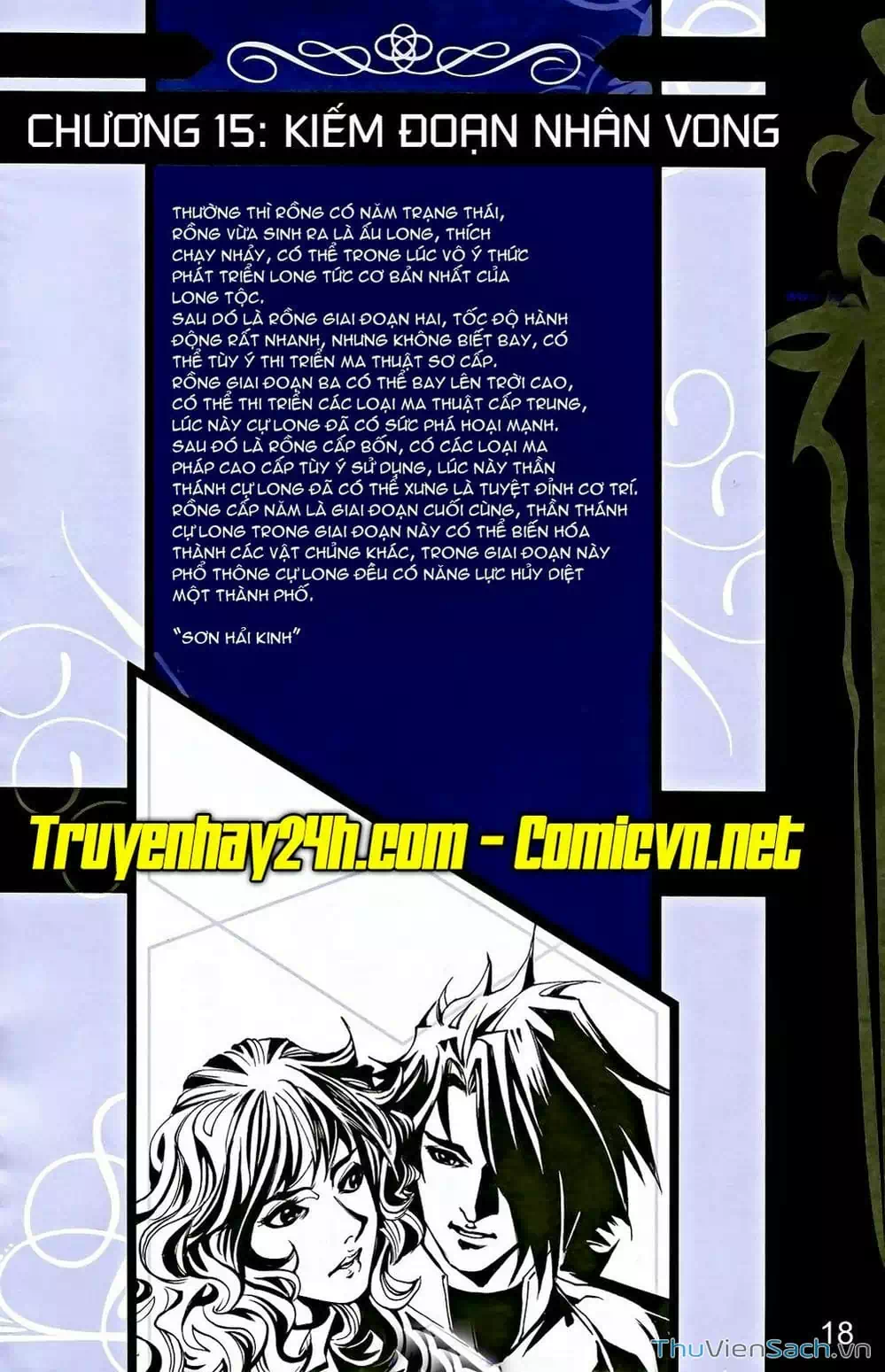 Truyện Tranh Dong Binh Thiên Hạ trang 4