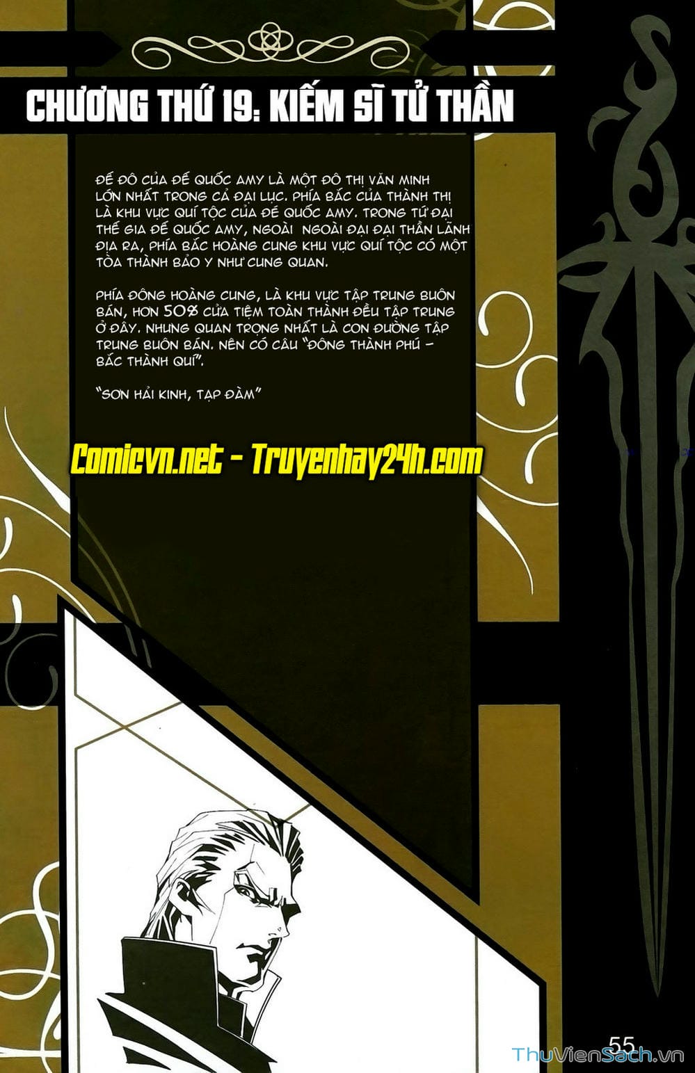 Truyện Tranh Dong Binh Thiên Hạ trang 4