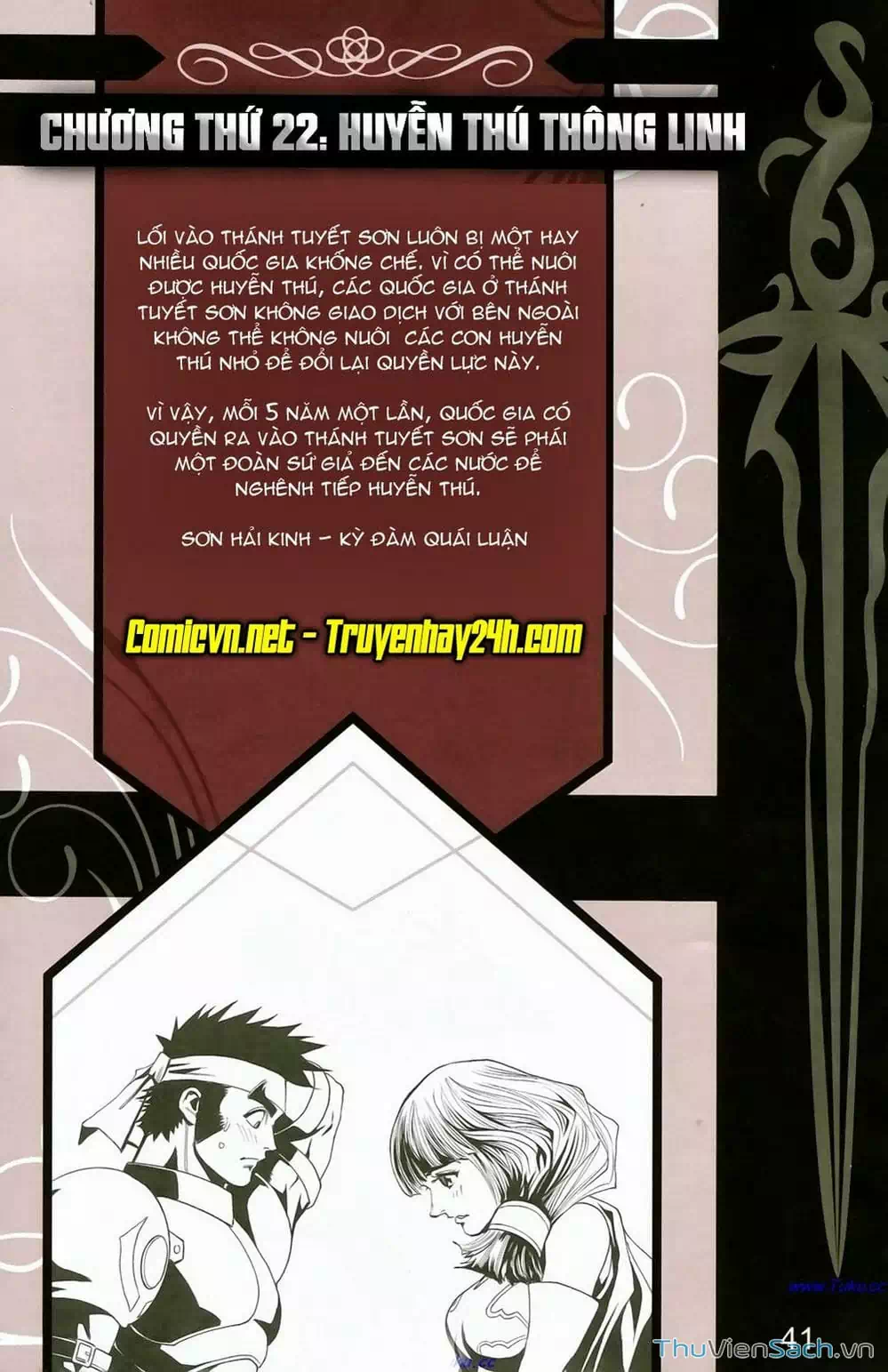 Truyện Tranh Dong Binh Thiên Hạ trang 4
