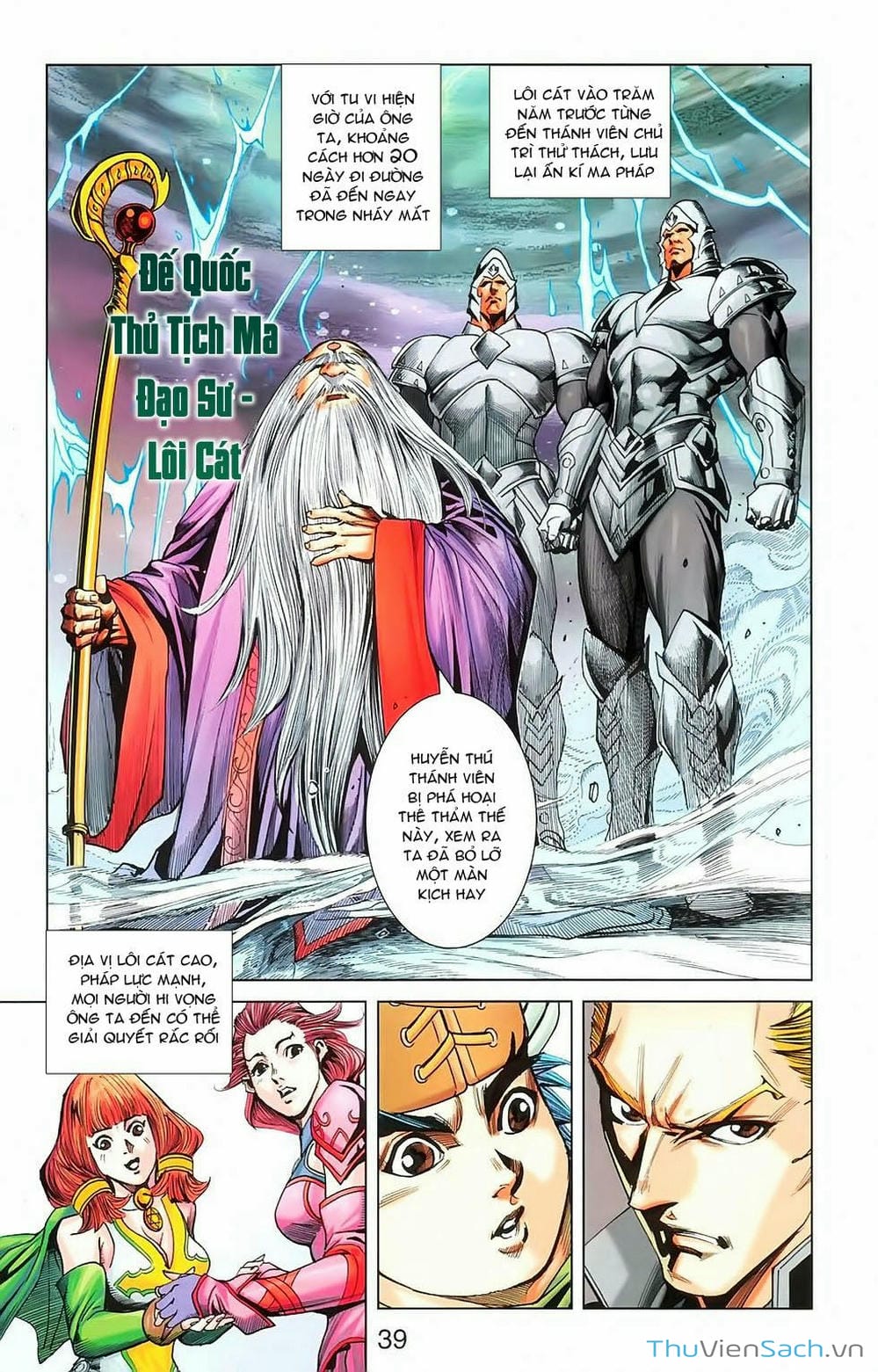 Truyện Tranh Dong Binh Thiên Hạ trang 4