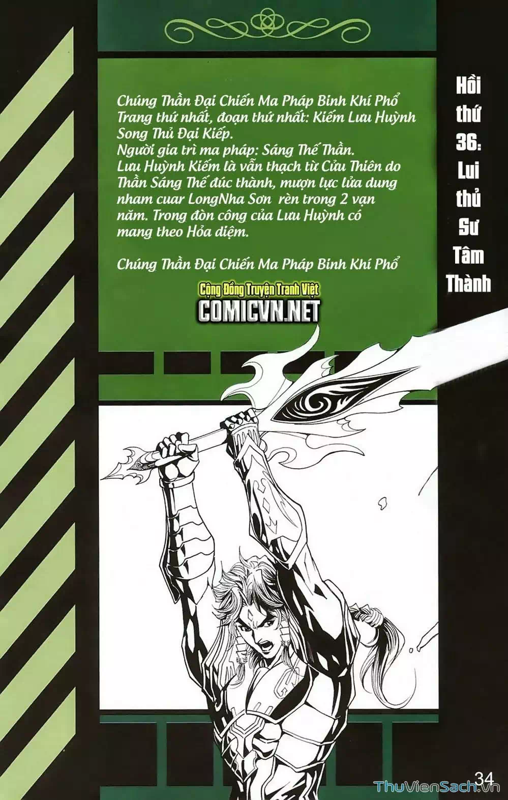 Truyện Tranh Dong Binh Thiên Hạ trang 4