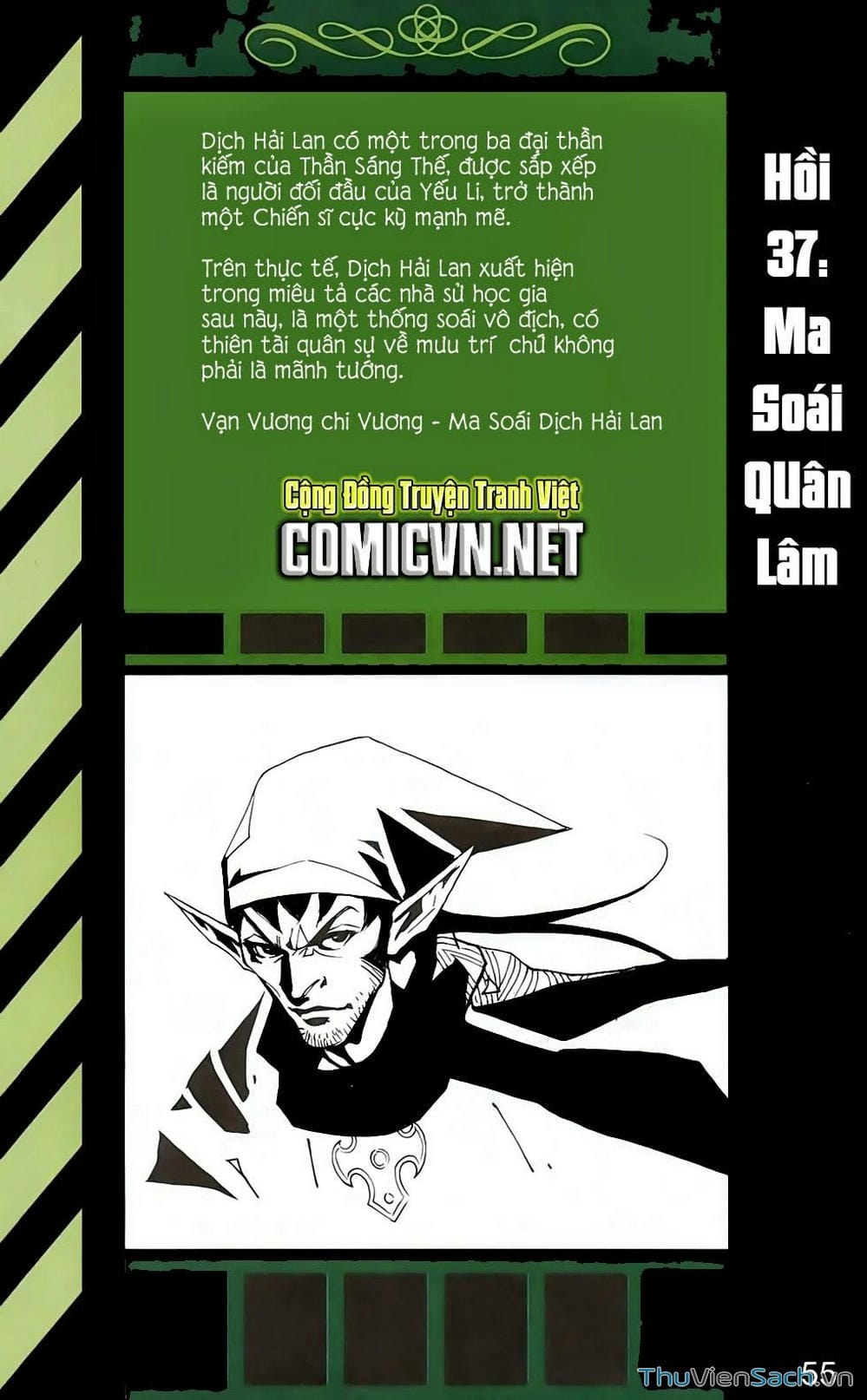 Truyện Tranh Dong Binh Thiên Hạ trang 4