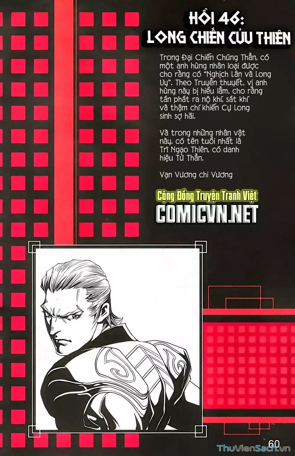 Truyện Tranh Dong Binh Thiên Hạ trang 4