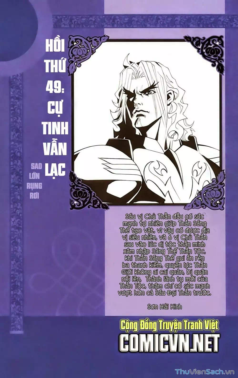 Truyện Tranh Dong Binh Thiên Hạ trang 4