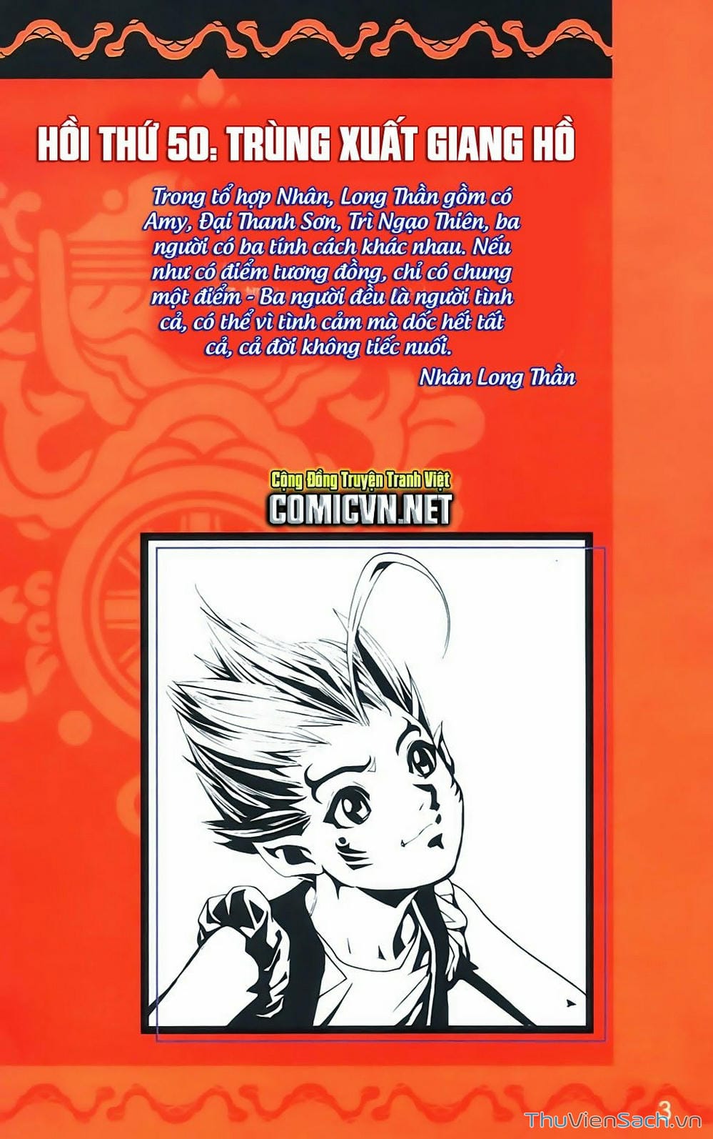 Truyện Tranh Dong Binh Thiên Hạ trang 4