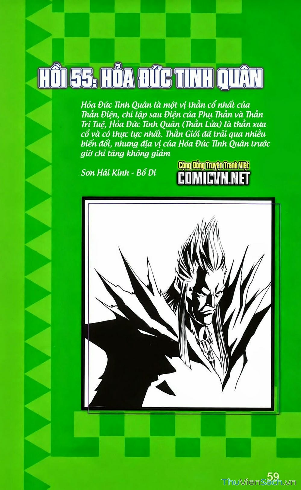 Truyện Tranh Dong Binh Thiên Hạ trang 4