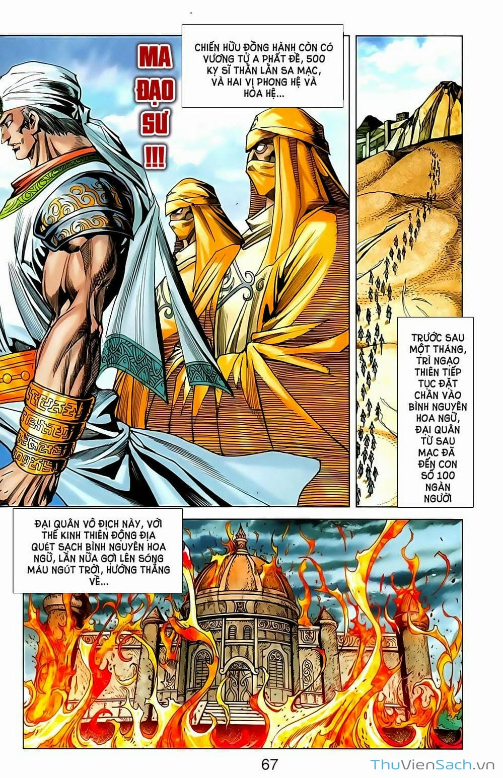 Truyện Tranh Dong Binh Thiên Hạ trang 4