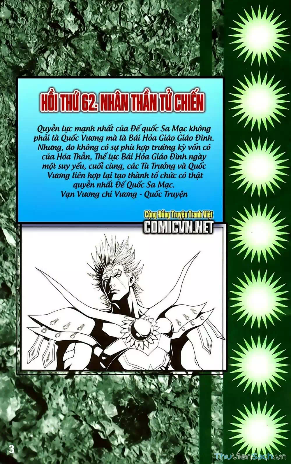 Truyện Tranh Dong Binh Thiên Hạ trang 4