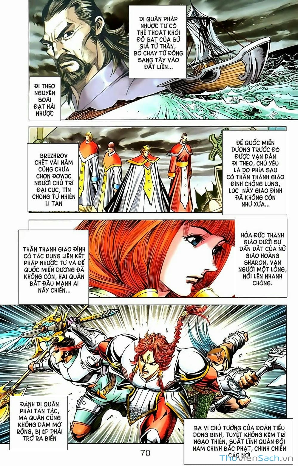 Truyện Tranh Dong Binh Thiên Hạ trang 4