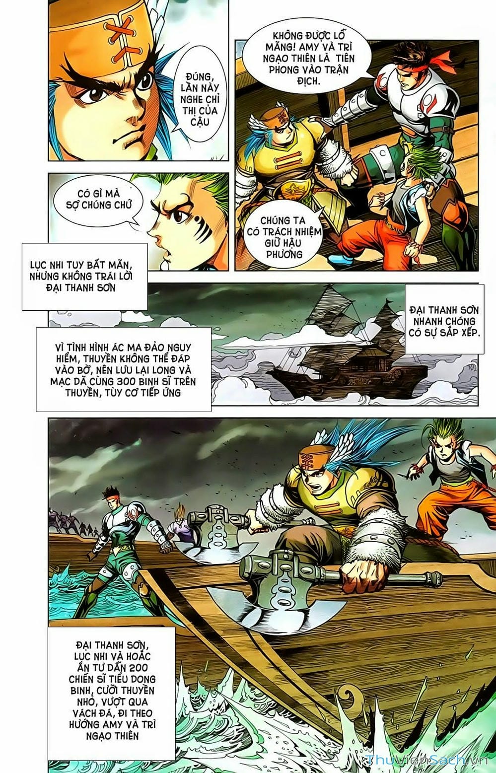 Truyện Tranh Dong Binh Thiên Hạ trang 4