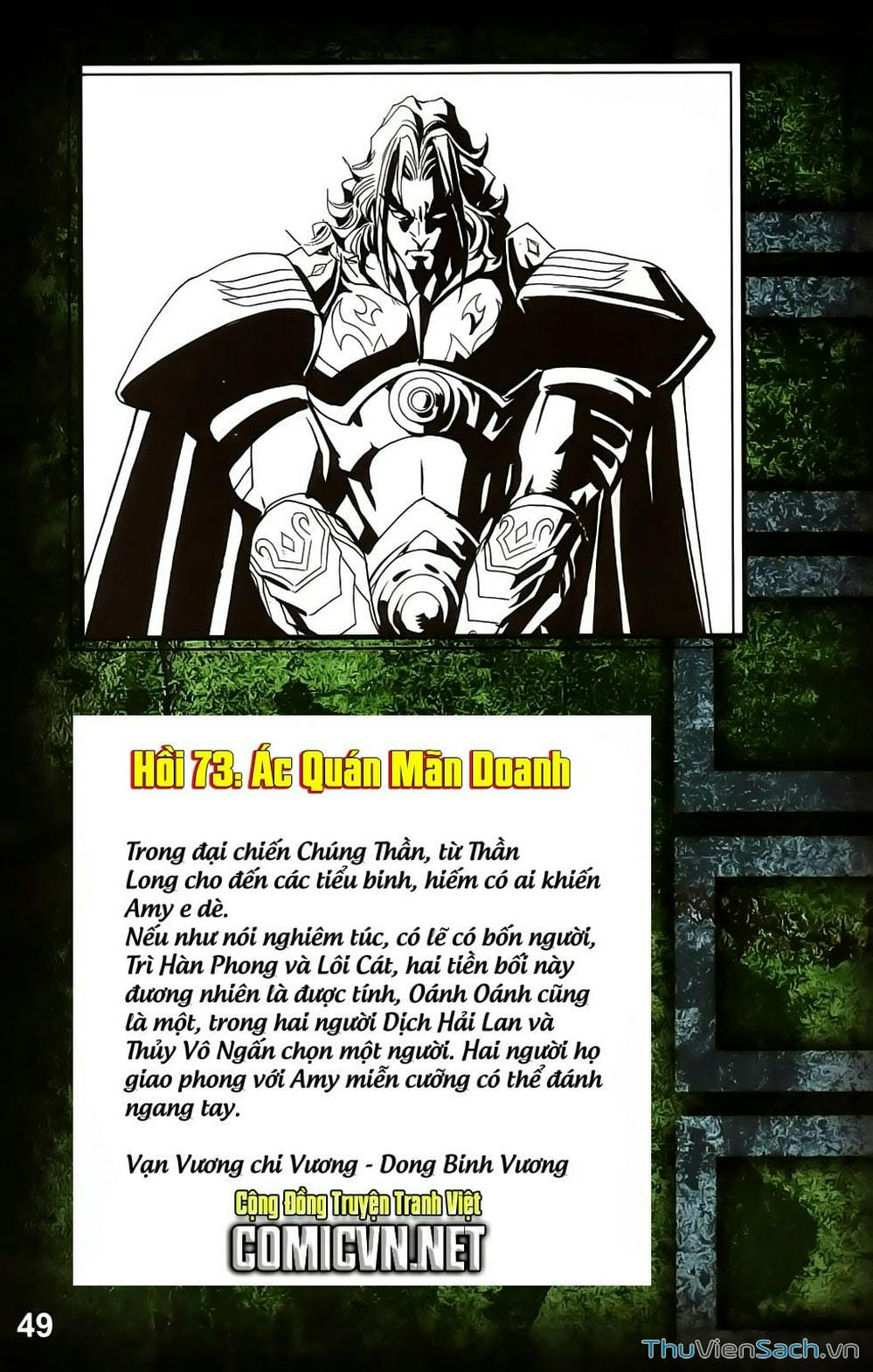 Truyện Tranh Dong Binh Thiên Hạ trang 4