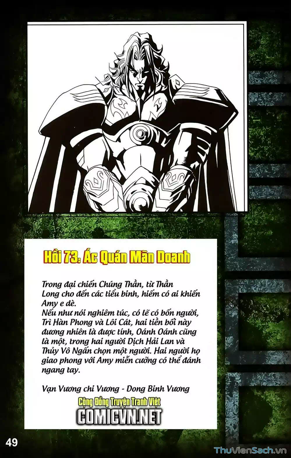 Truyện Tranh Dong Binh Thiên Hạ trang 4