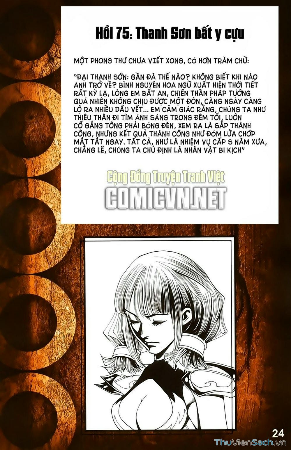 Truyện Tranh Dong Binh Thiên Hạ trang 4