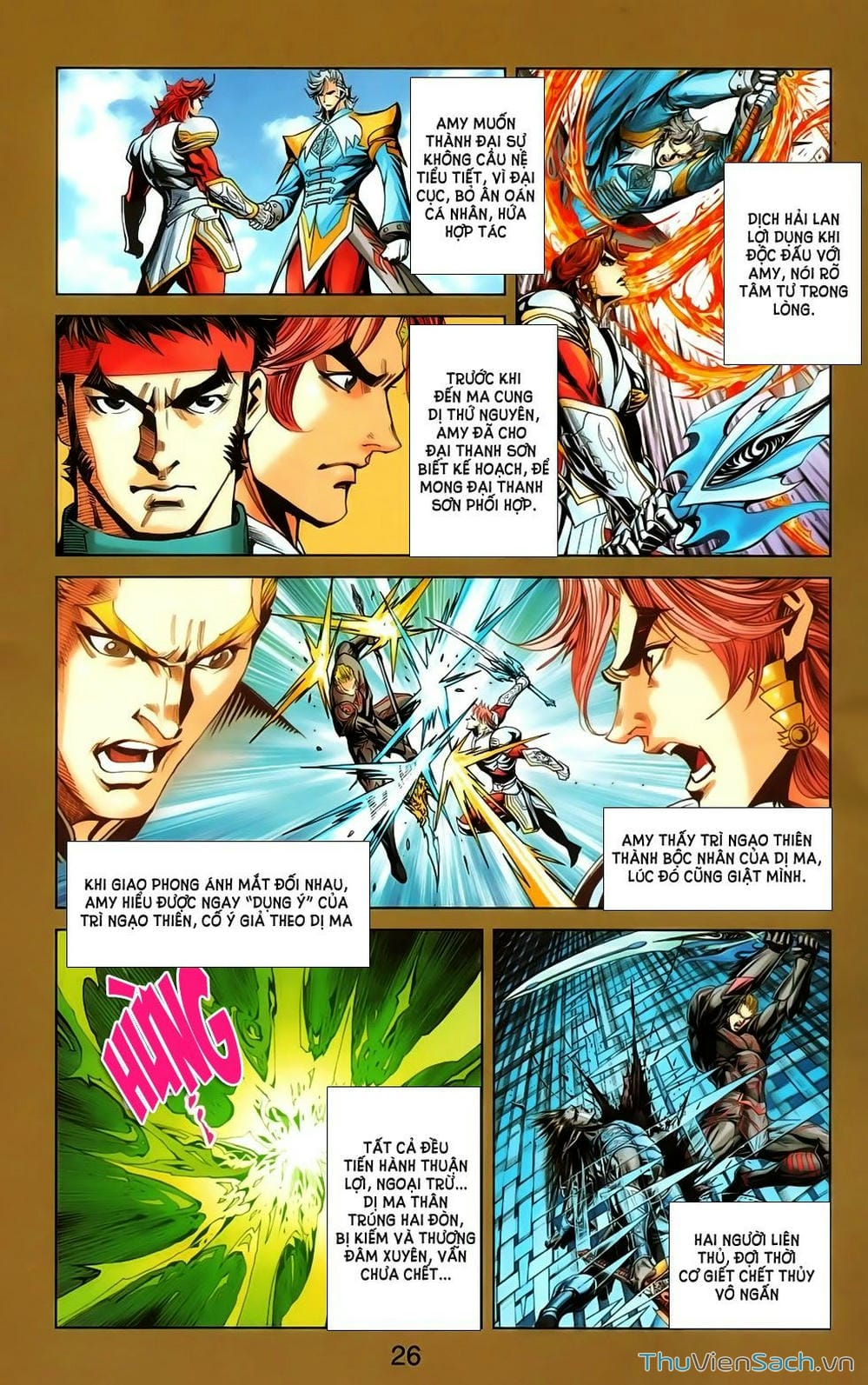 Truyện Tranh Dong Binh Thiên Hạ trang 4