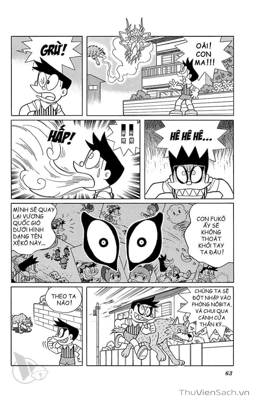 Truyện Tranh Doraemon: Cuộc Phiêu Lưu Đến Vương Quốc Gió trang 11