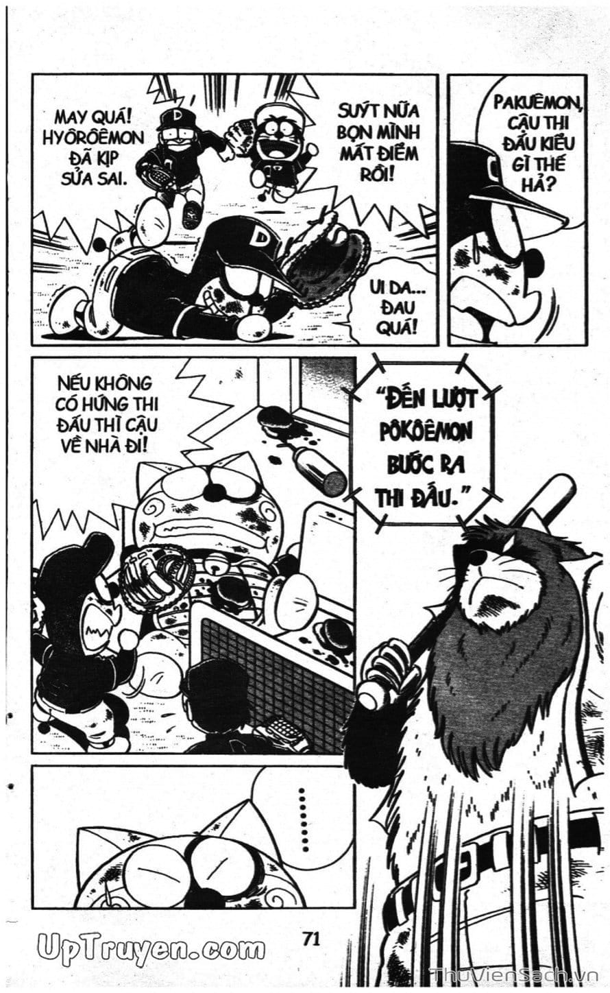 Truyện Tranh Doraemon Bóng Chày trang 3