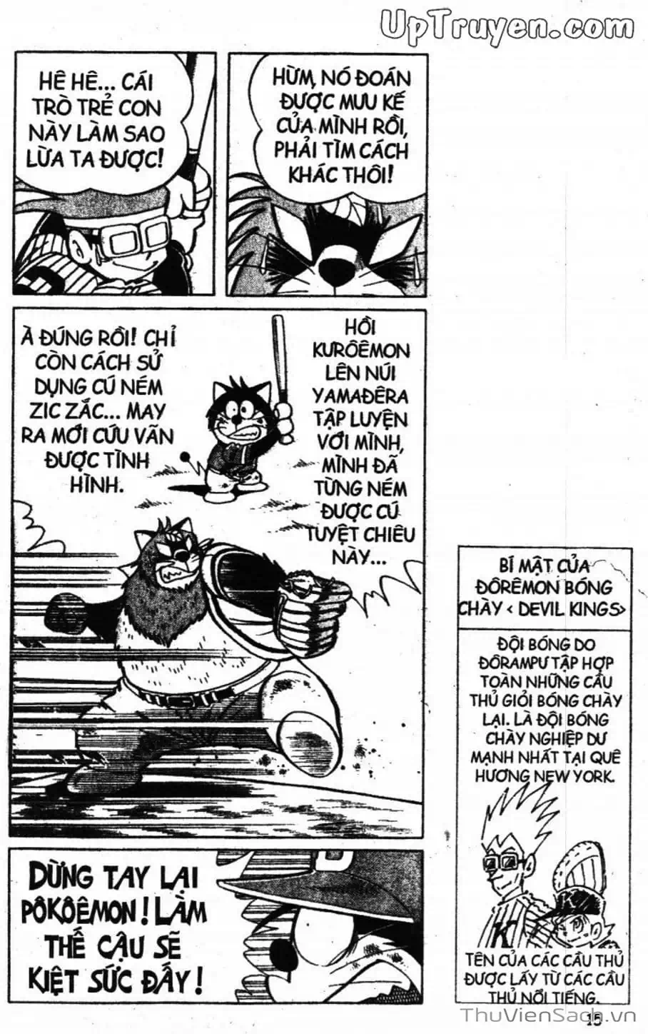 Truyện Tranh Doraemon Bóng Chày trang 3