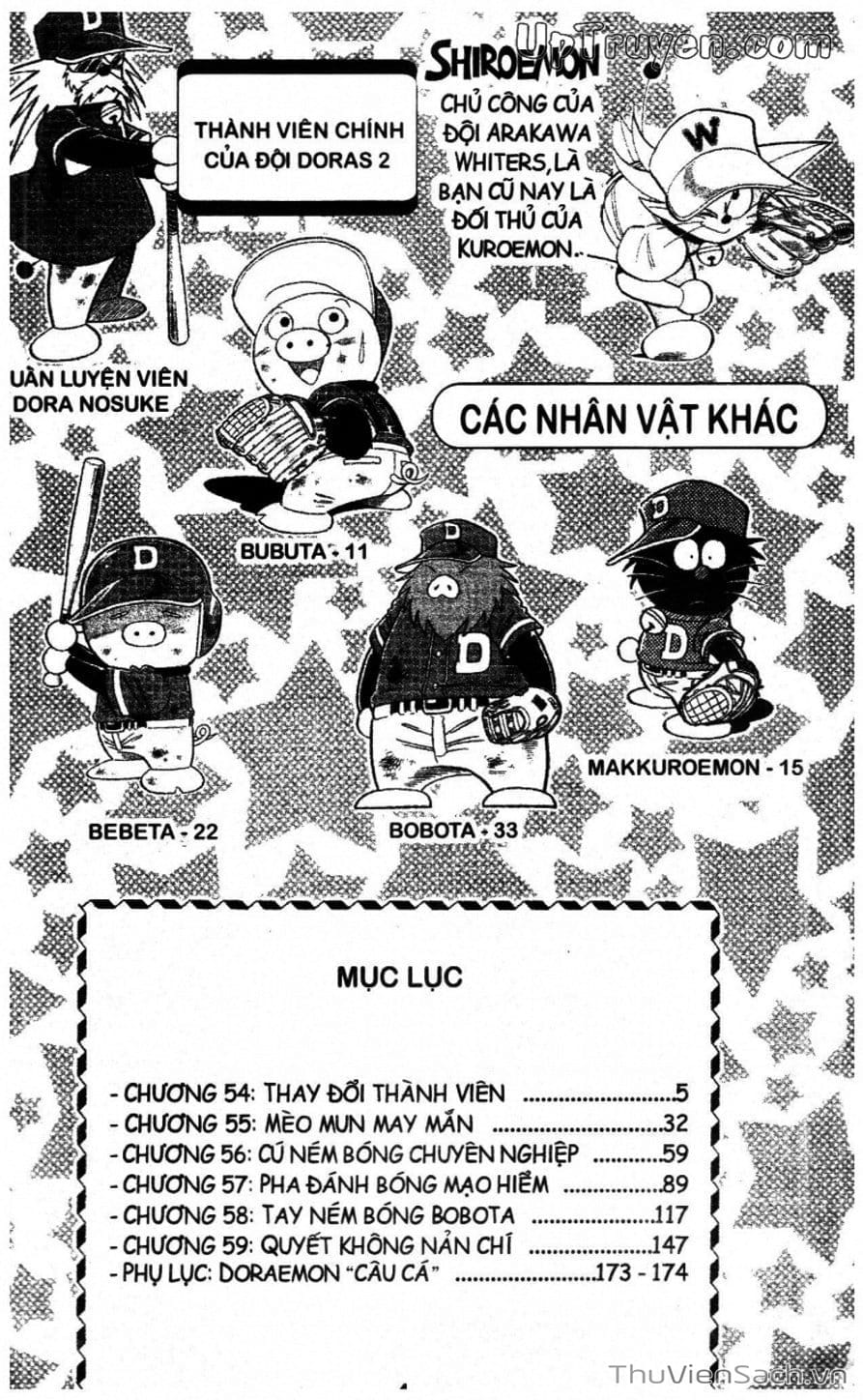 Truyện Tranh Doraemon Bóng Chày trang 3