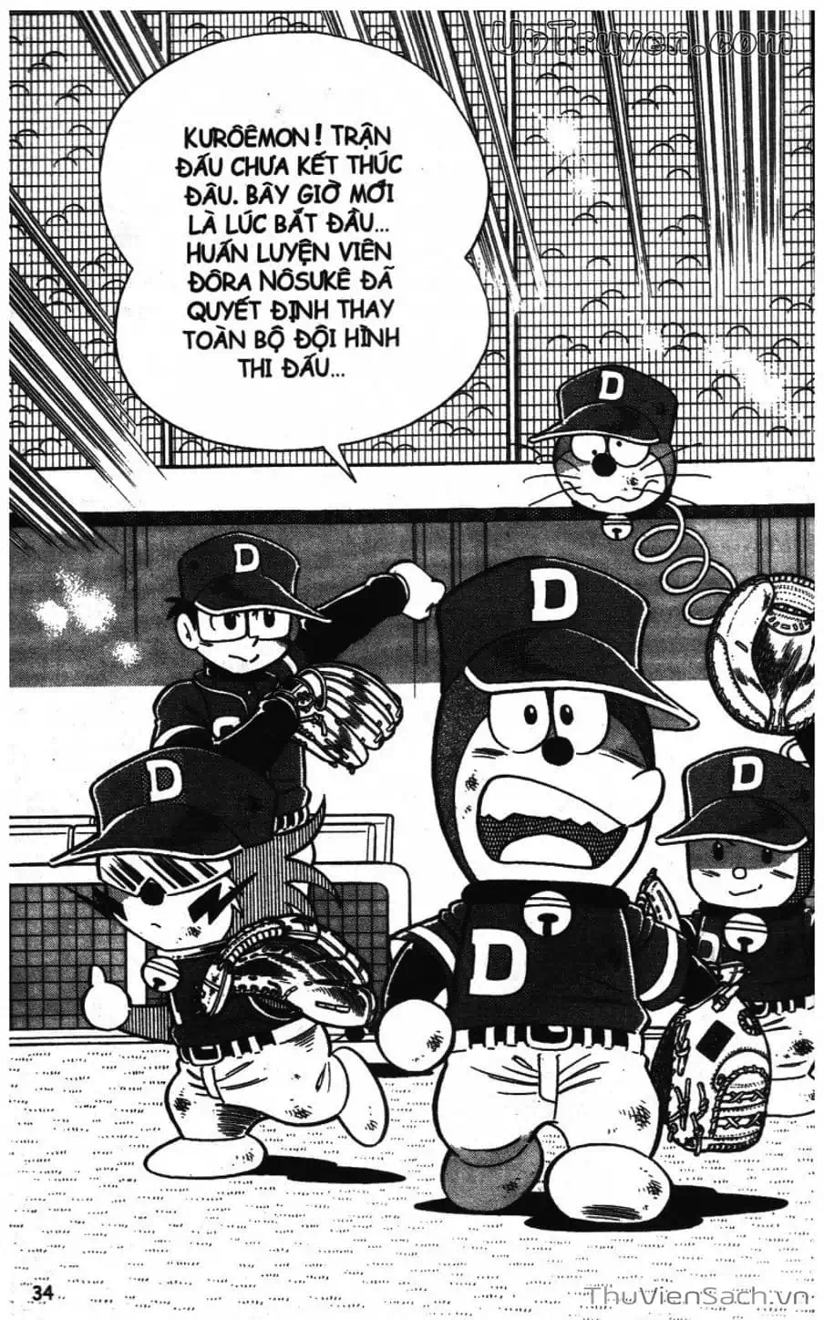 Truyện Tranh Doraemon Bóng Chày trang 3
