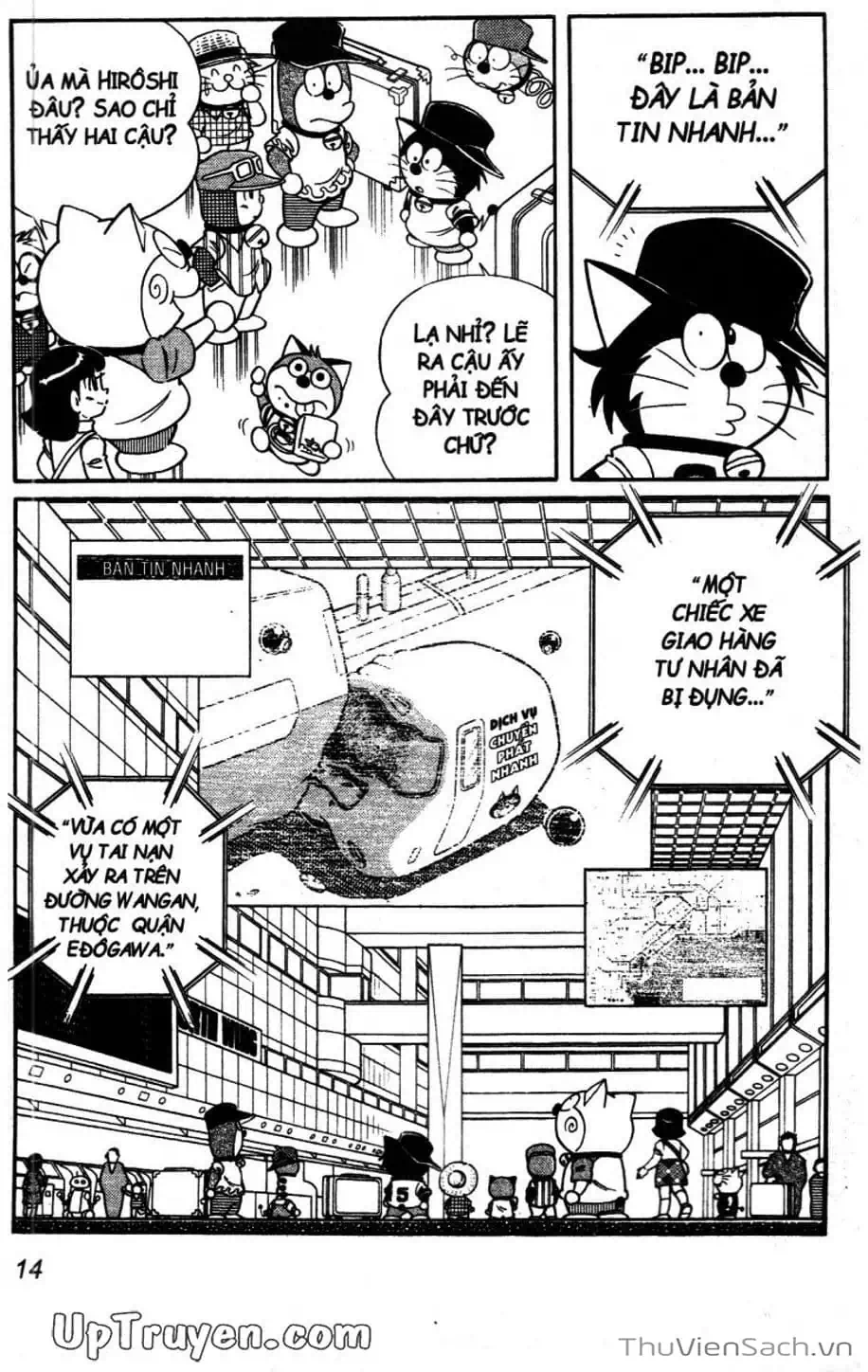 Truyện Tranh Doraemon Bóng Chày trang 3