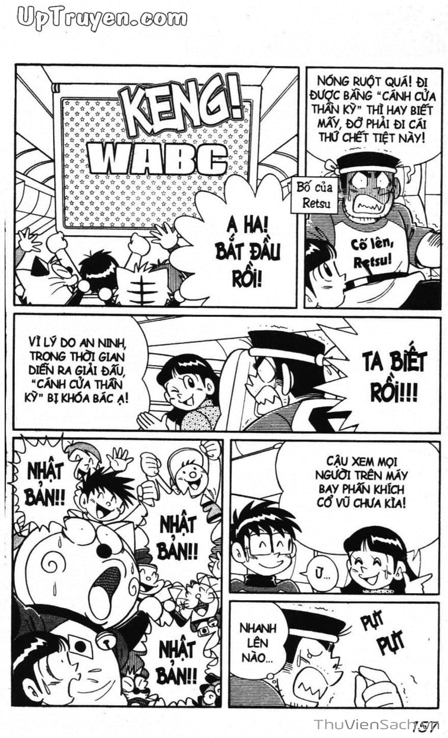 Truyện Tranh Doraemon Bóng Chày trang 3