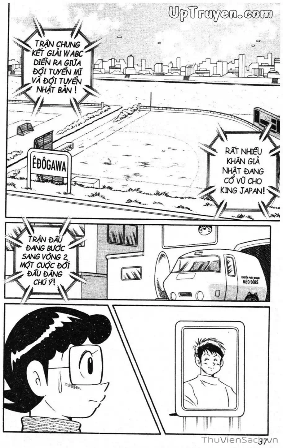 Truyện Tranh Doraemon Bóng Chày trang 3