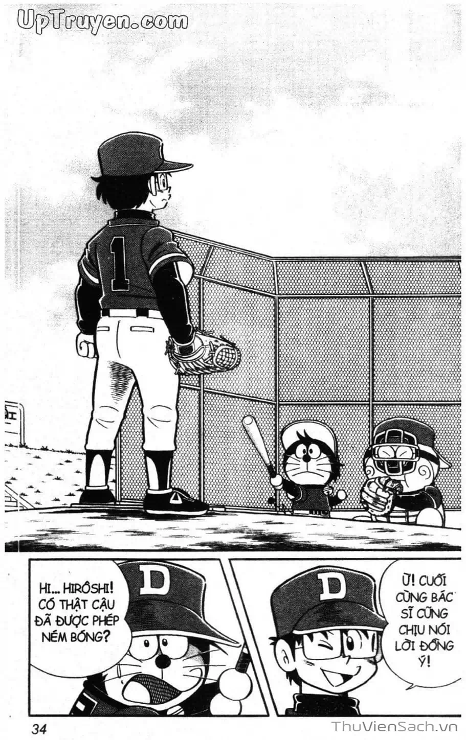 Truyện Tranh Doraemon Bóng Chày trang 3