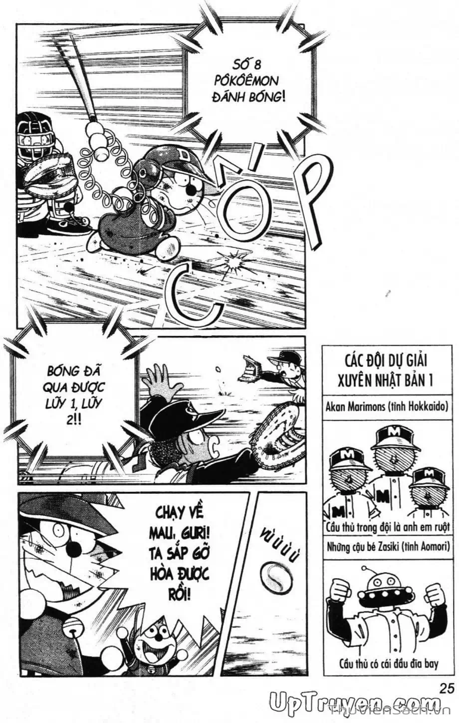 Truyện Tranh Doraemon Bóng Chày trang 3