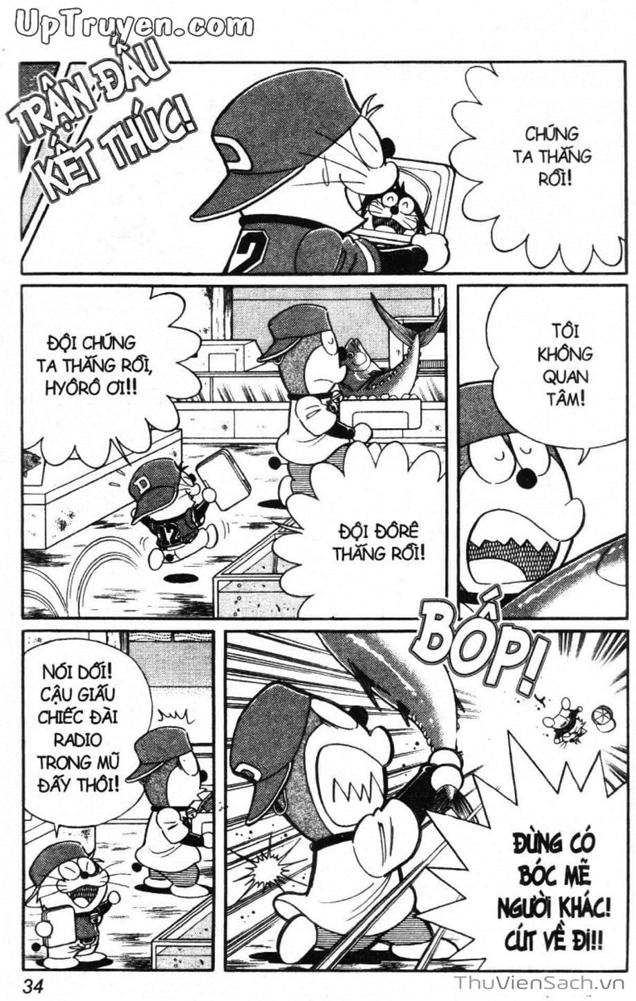 Truyện Tranh Doraemon Bóng Chày trang 3