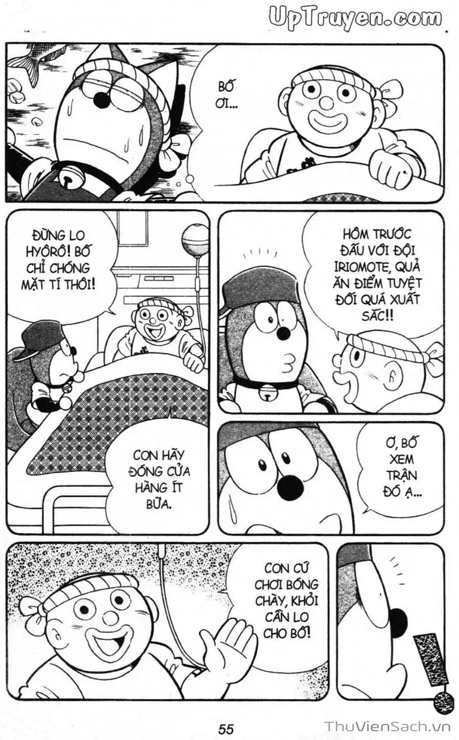 Truyện Tranh Doraemon Bóng Chày trang 3