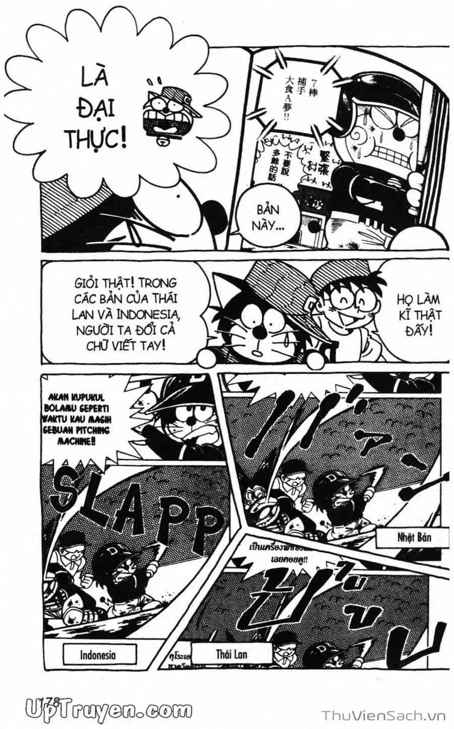 Truyện Tranh Doraemon Bóng Chày trang 3