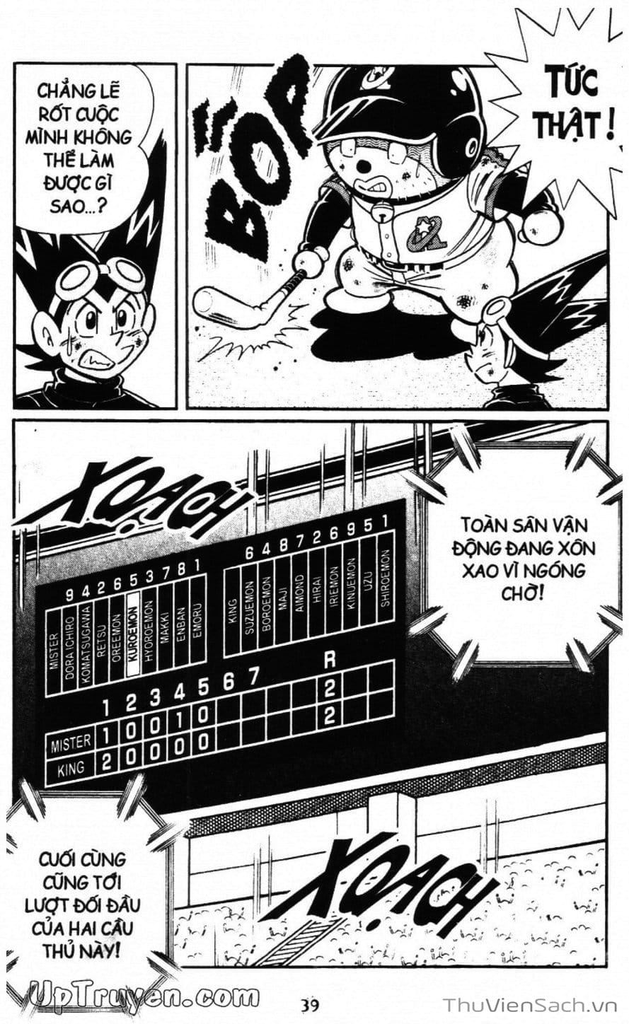 Truyện Tranh Doraemon Bóng Chày trang 3