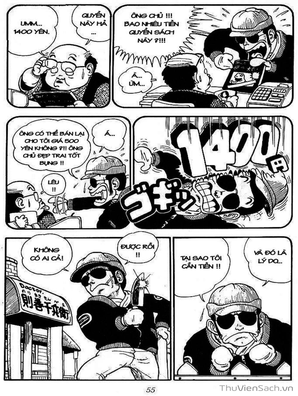 Truyện Tranh Tiến Sĩ Slump - Dr. Slump trang 47