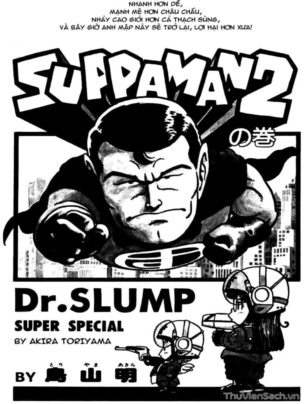 Truyện Tranh Tiến Sĩ Slump - Dr. Slump trang 978